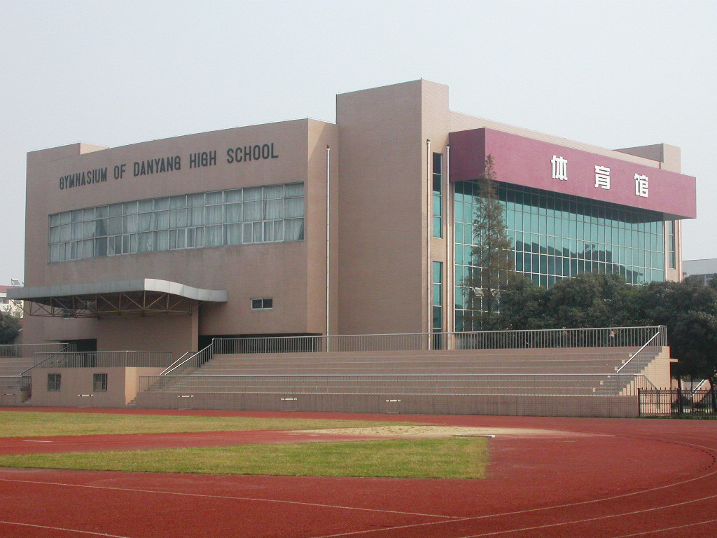 体育馆与田径场一角